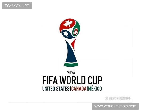 世界杯2026赛制对足球发展趋势的推动作用未来赛事组织的创新探索
