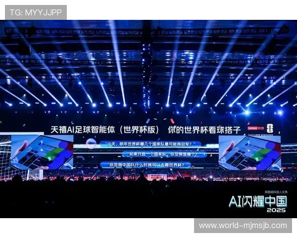 利用世界杯报道统计数据提升你的足球知识储备和比赛分析能力